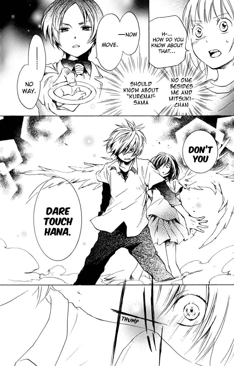 Page 37 Chapter 35 Kurenai Ouji