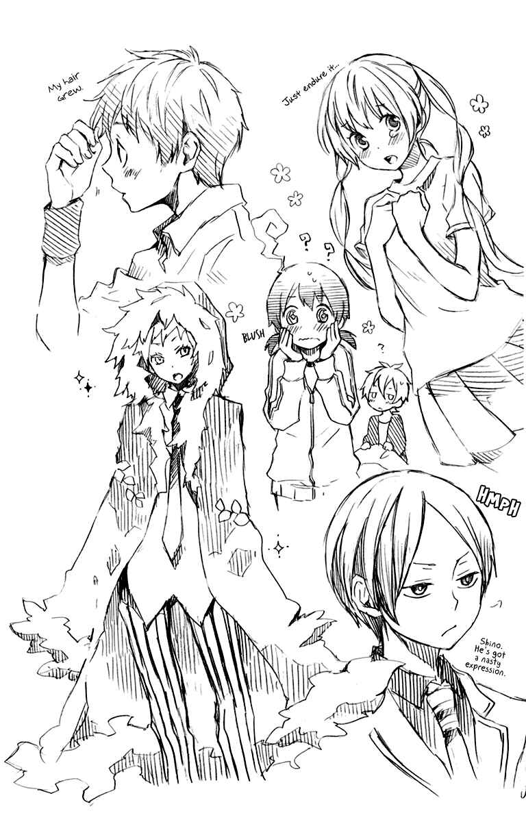 Page 44 Chapter 35 Kurenai Ouji