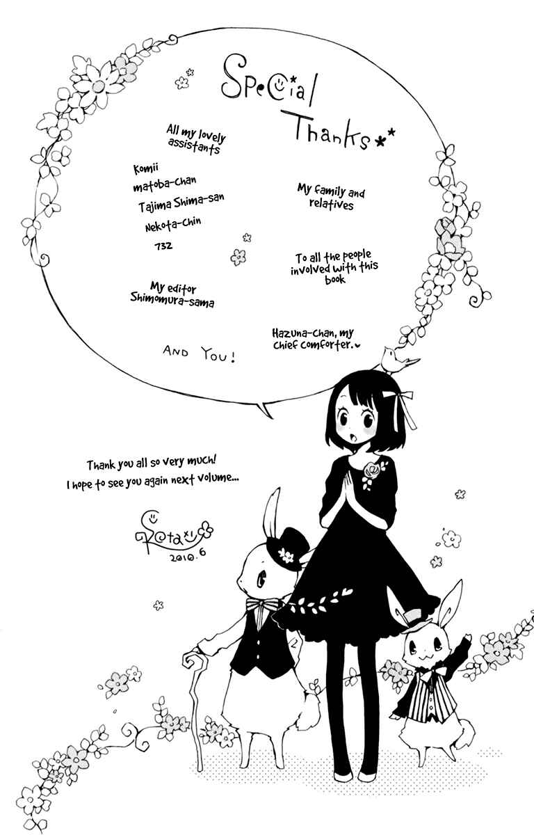 Page 45 Chapter 35 Kurenai Ouji