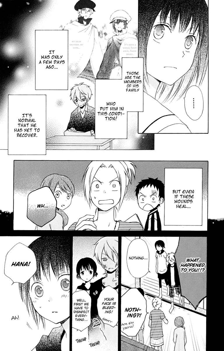 Page 11 Chapter 15 Kurenai Ouji