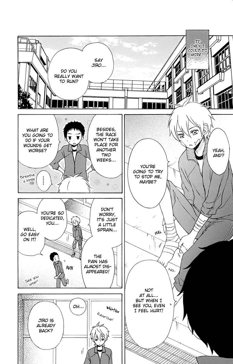 Page 14 Chapter 15 Kurenai Ouji