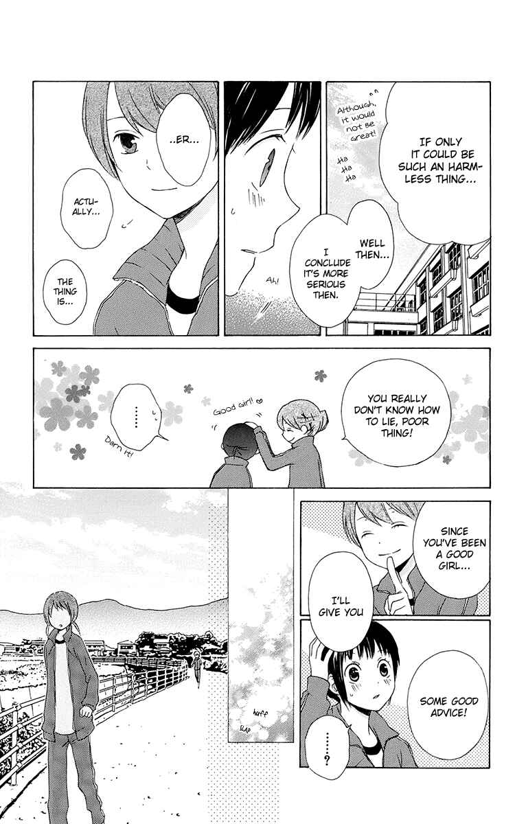 Page 16 Chapter 15 Kurenai Ouji
