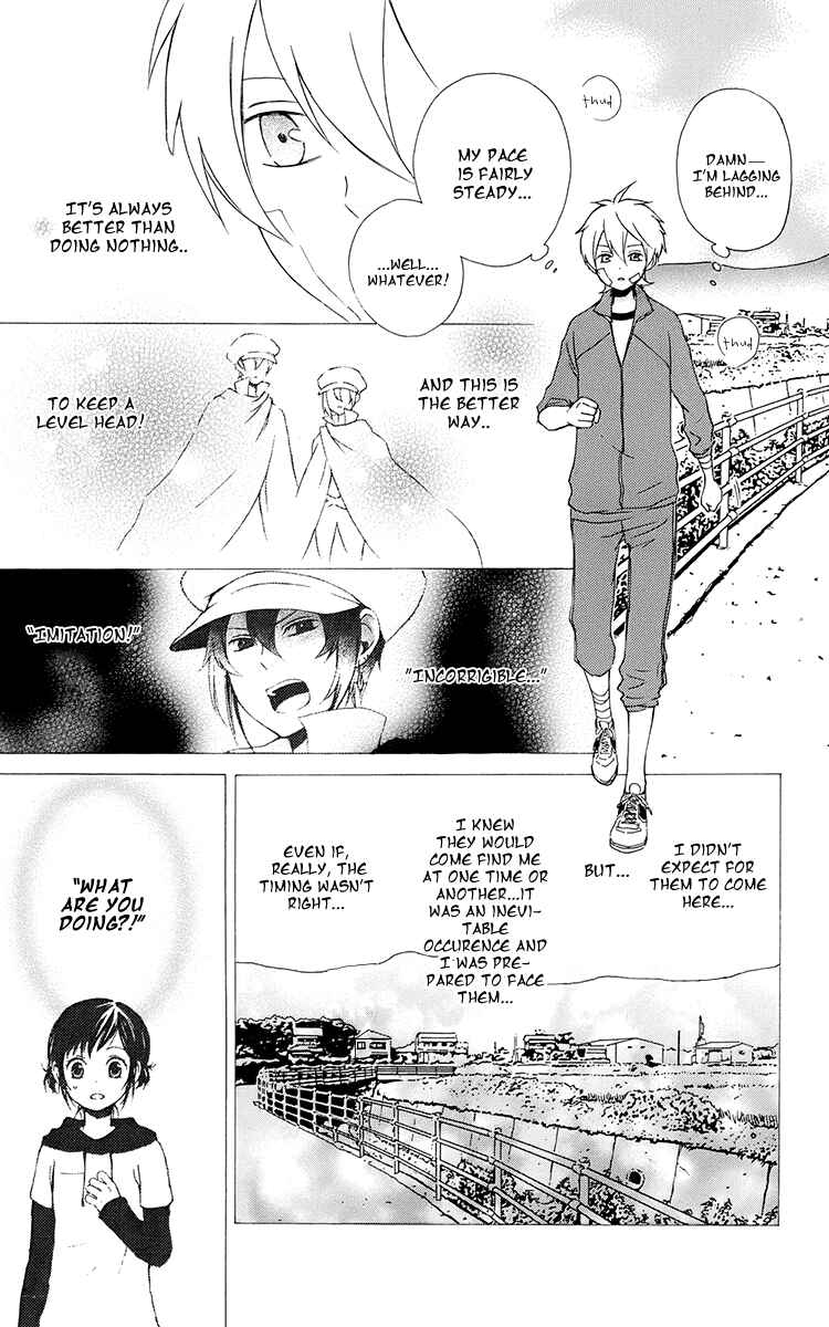 Page 17 Chapter 15 Kurenai Ouji