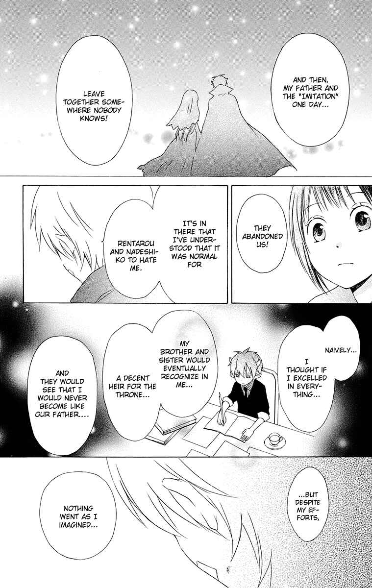 Page 24 Chapter 15 Kurenai Ouji