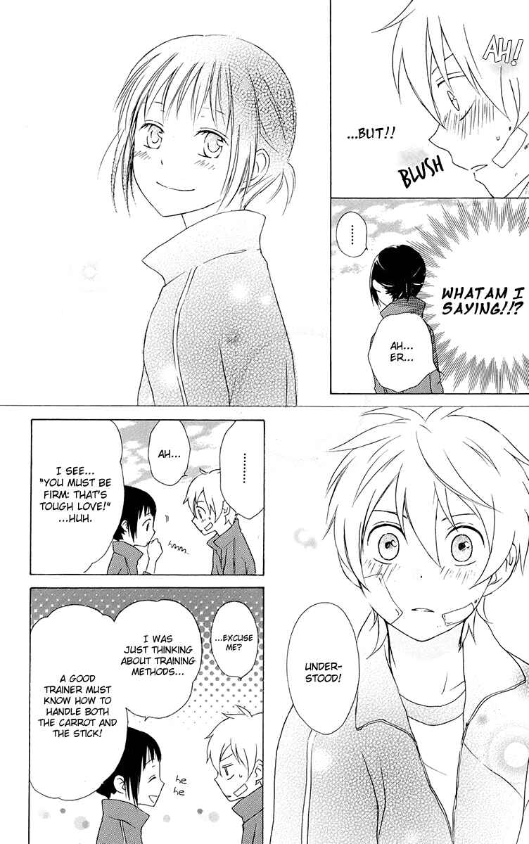 Page 34 Chapter 15 Kurenai Ouji