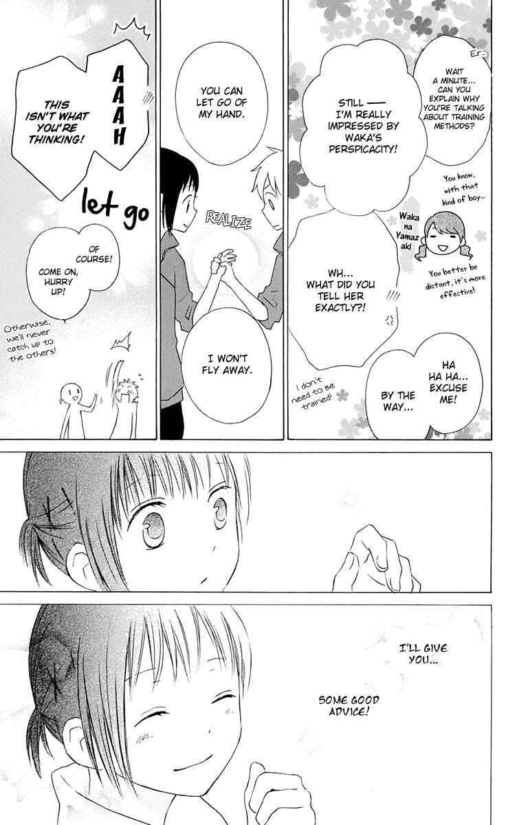 Page 35 Chapter 15 Kurenai Ouji