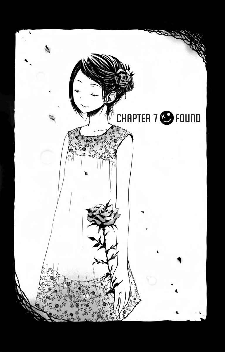Page 1 Chapter 7 Kurenai Ouji