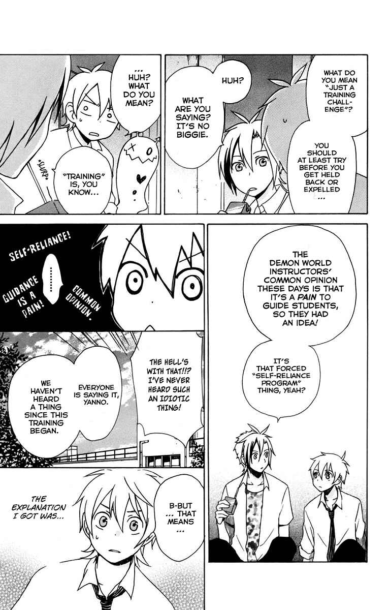 Page 10 Chapter 7 Kurenai Ouji