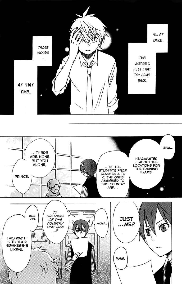 Page 12 Chapter 7 Kurenai Ouji