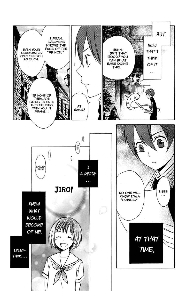 Page 14 Chapter 7 Kurenai Ouji