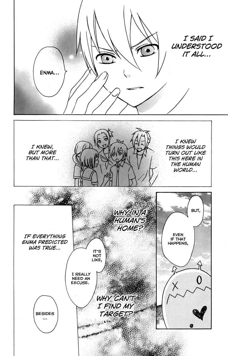 Page 15 Chapter 7 Kurenai Ouji
