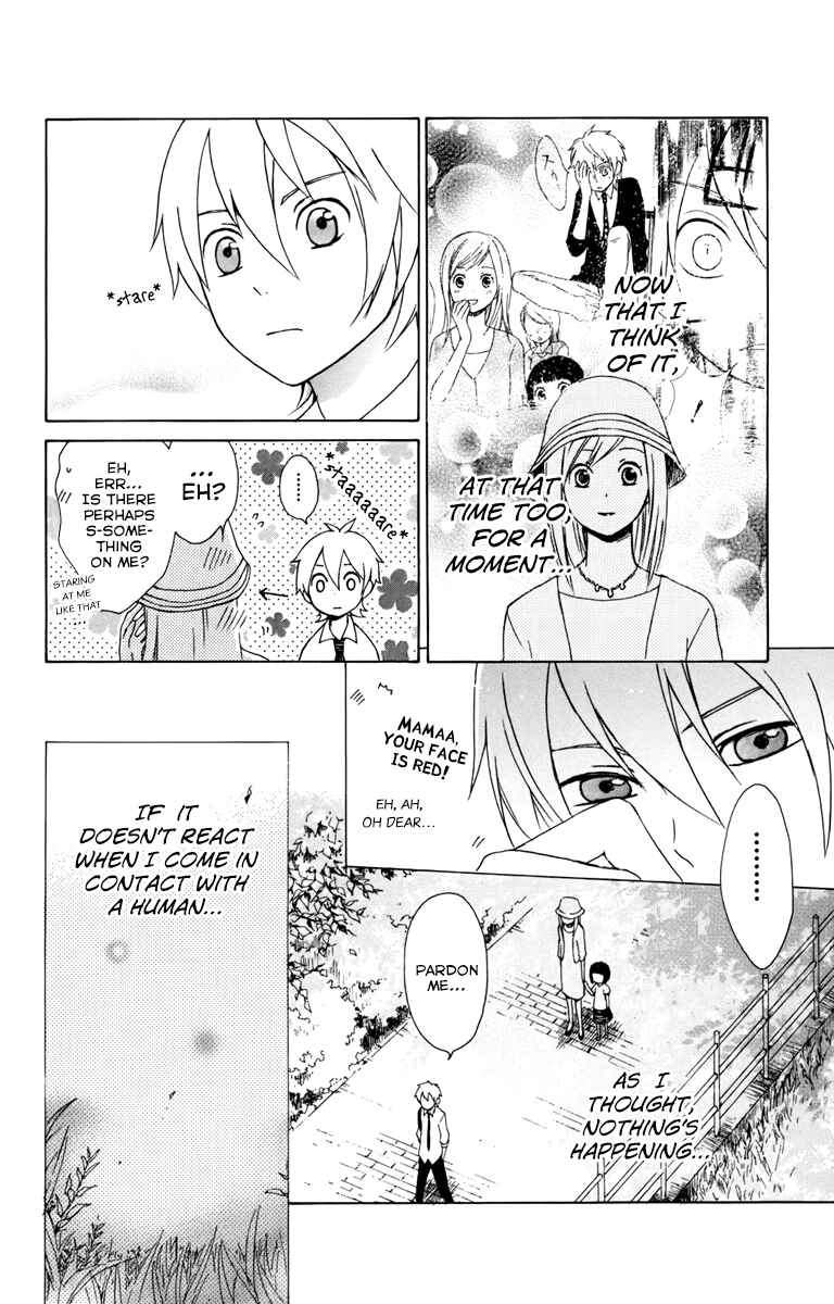 Page 19 Chapter 7 Kurenai Ouji