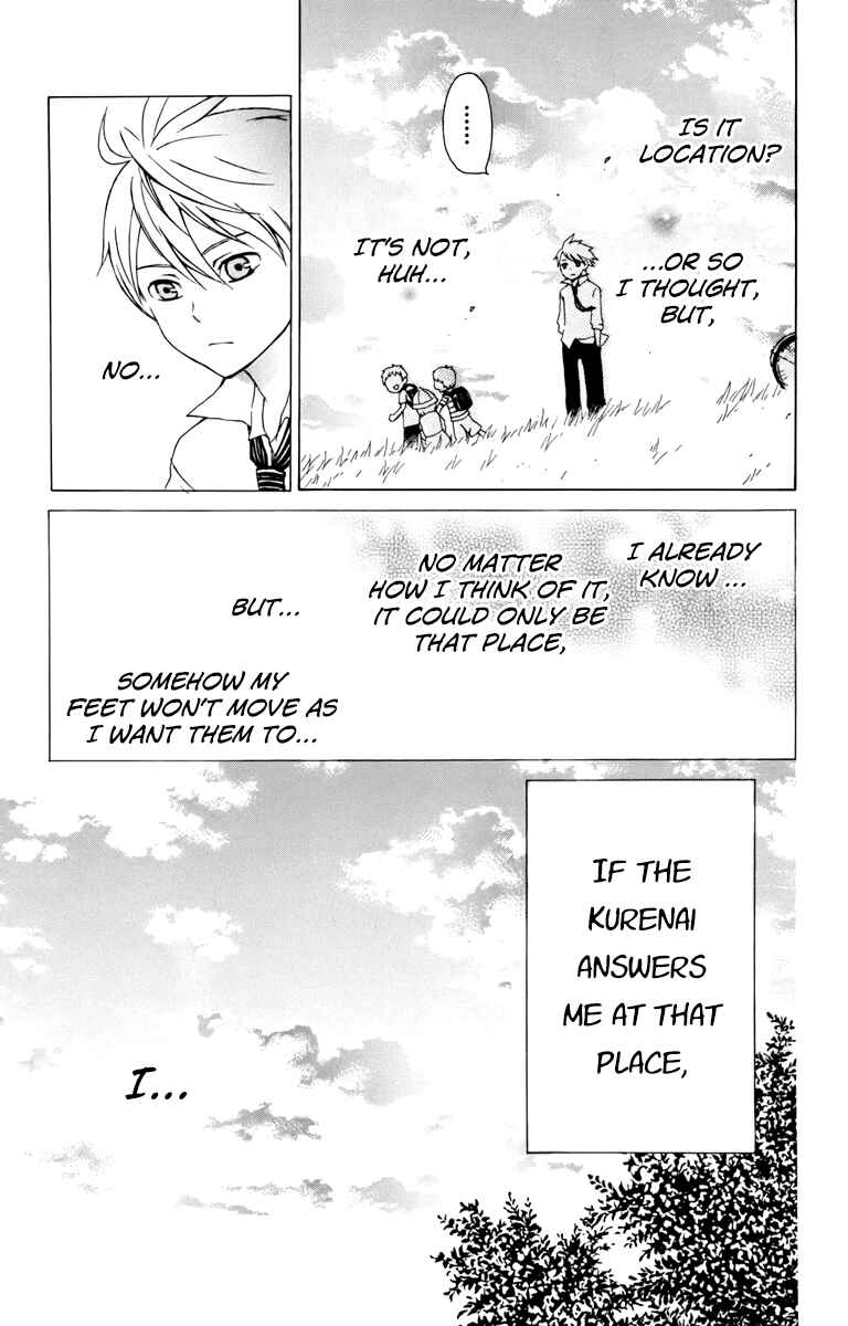 Page 20 Chapter 7 Kurenai Ouji