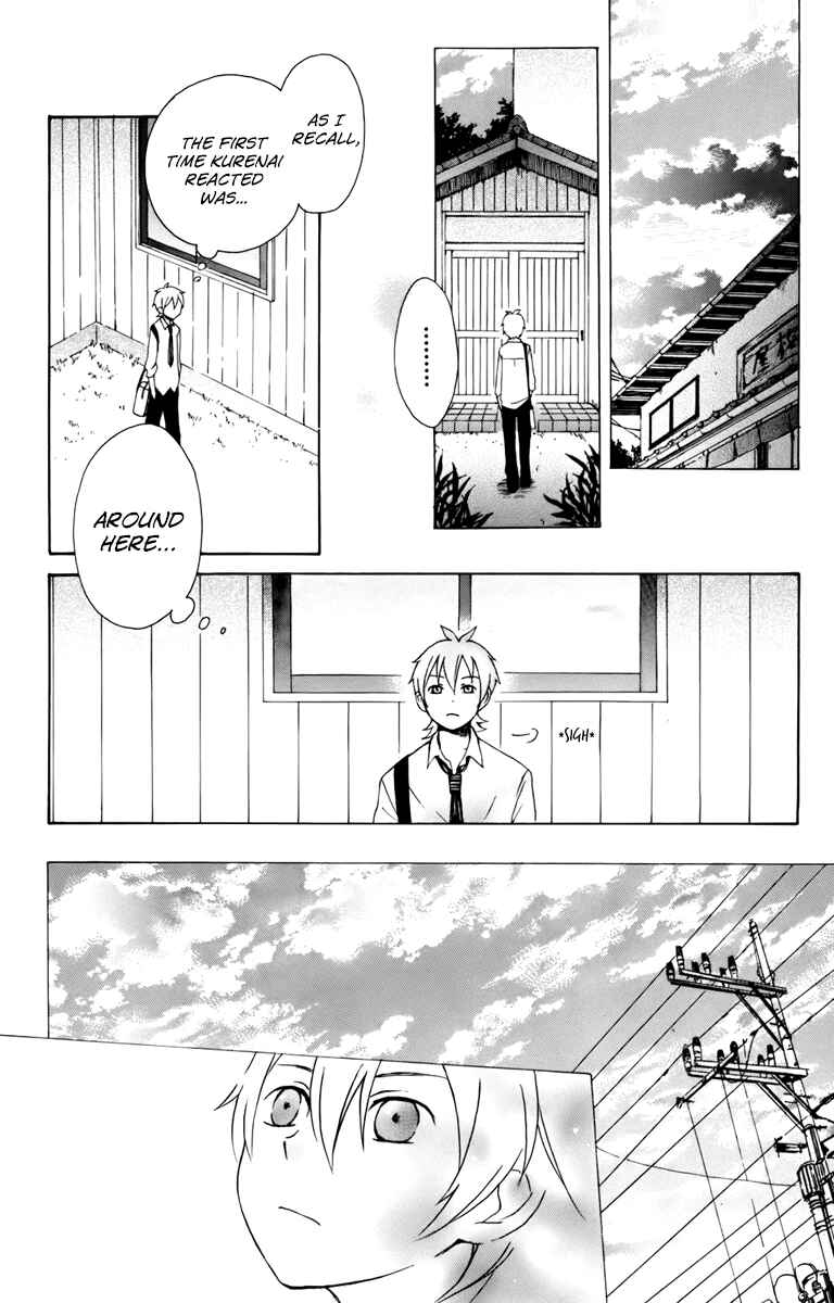 Page 21 Chapter 7 Kurenai Ouji