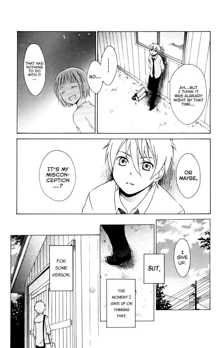 Page 22 Chapter 7 Kurenai Ouji