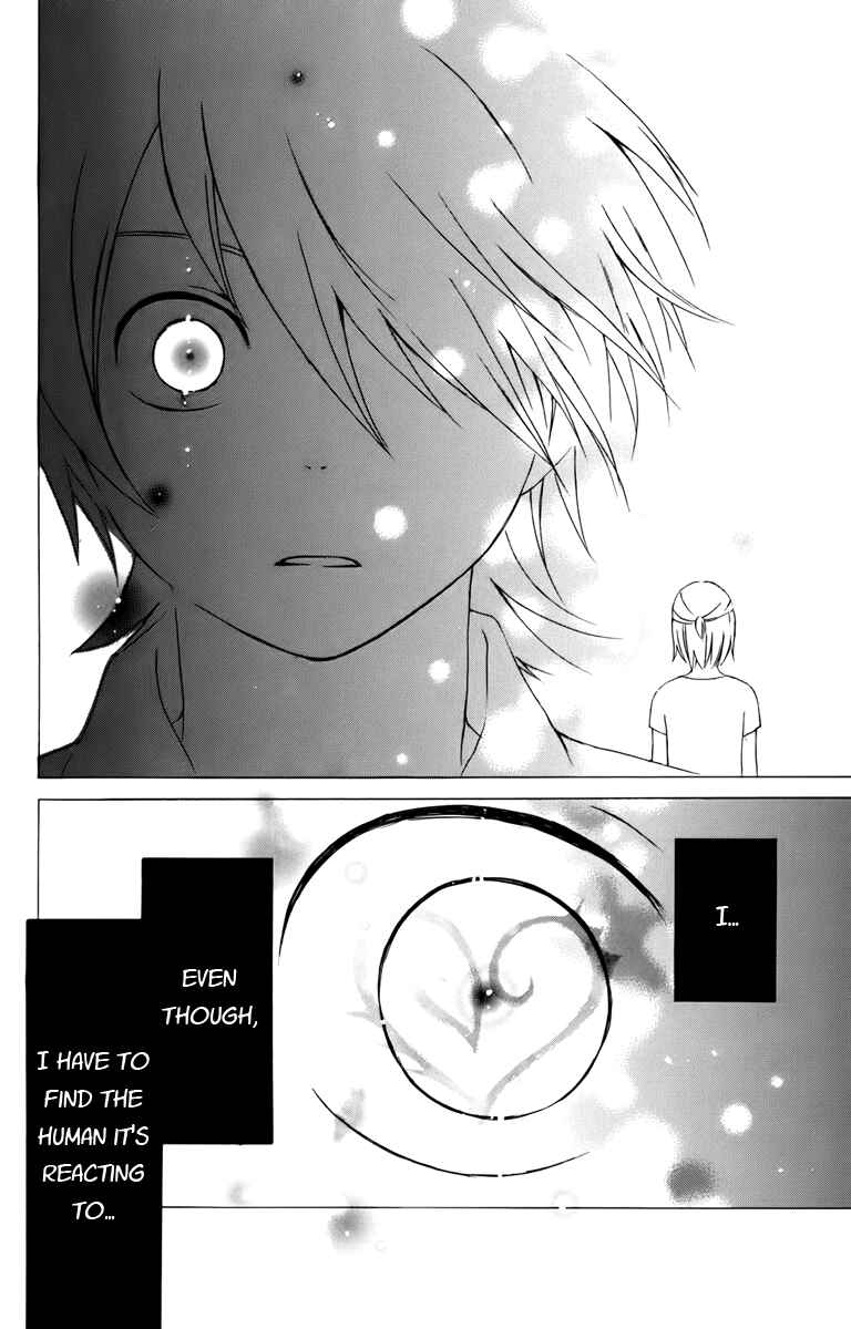 Page 25 Chapter 7 Kurenai Ouji