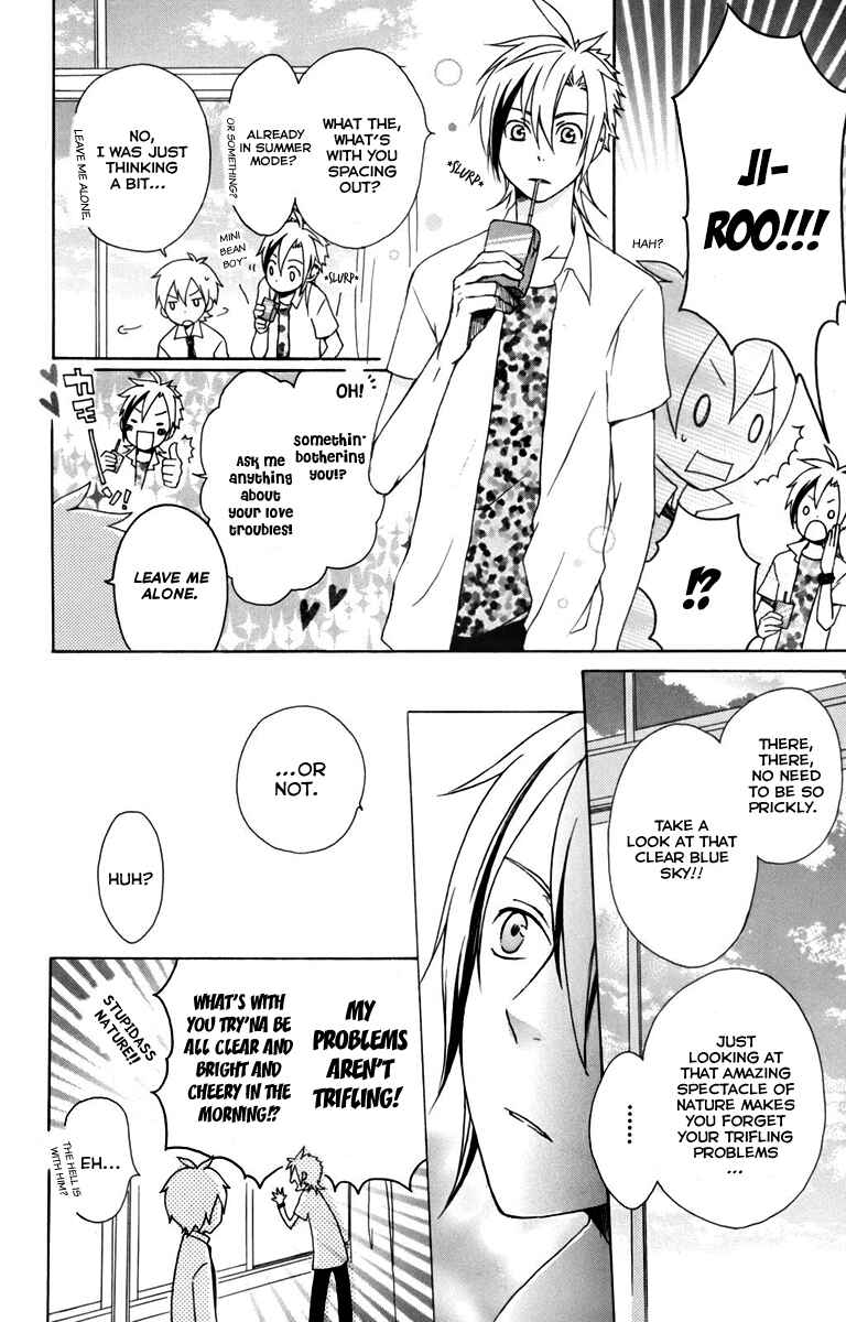 Page 3 Chapter 7 Kurenai Ouji