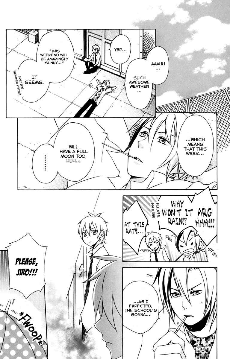 Page 4 Chapter 7 Kurenai Ouji