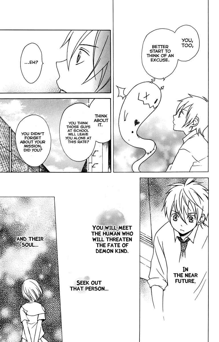 Page 8 Chapter 7 Kurenai Ouji