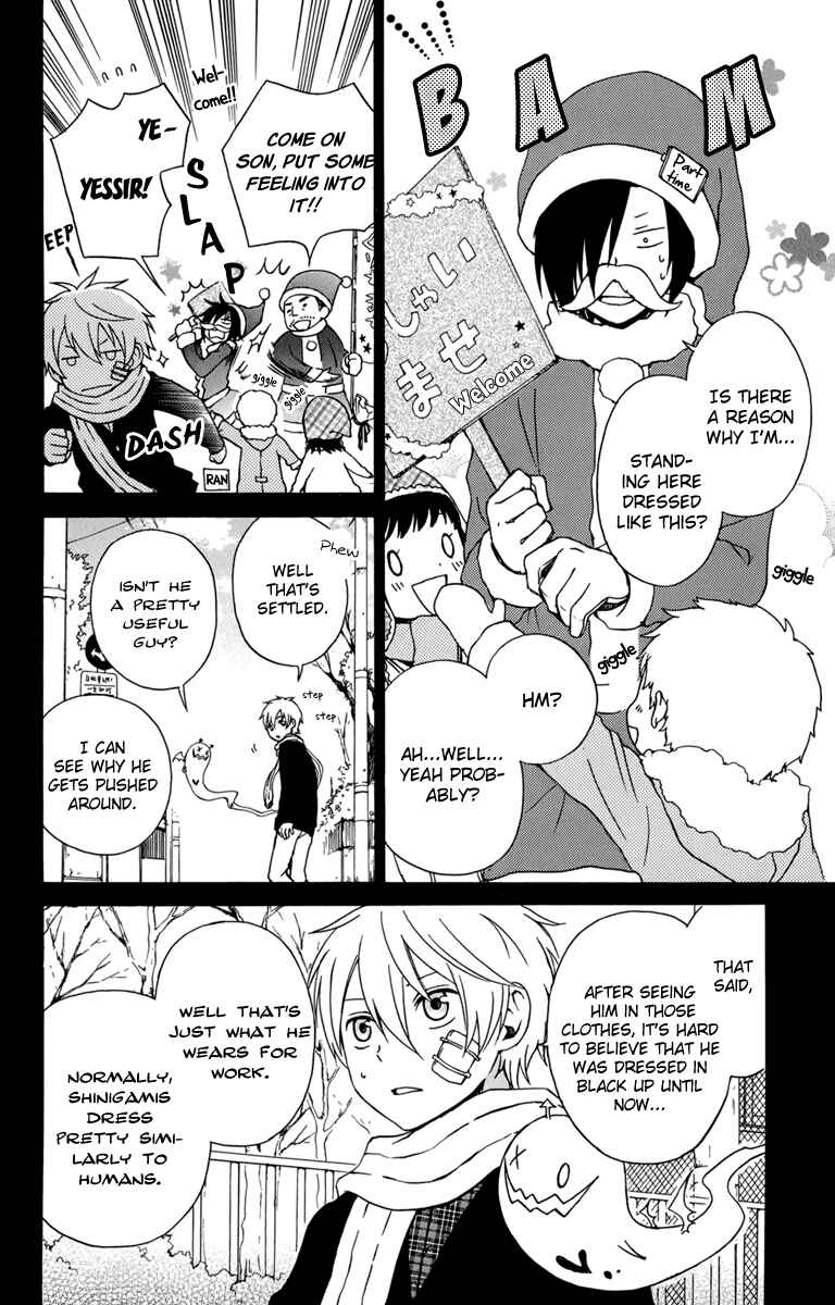 Page 10 Chapter 25 Kurenai Ouji