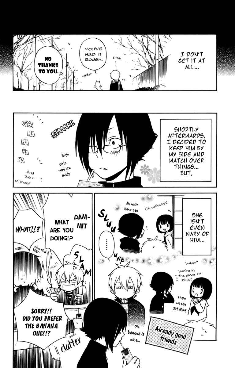 Page 12 Chapter 25 Kurenai Ouji