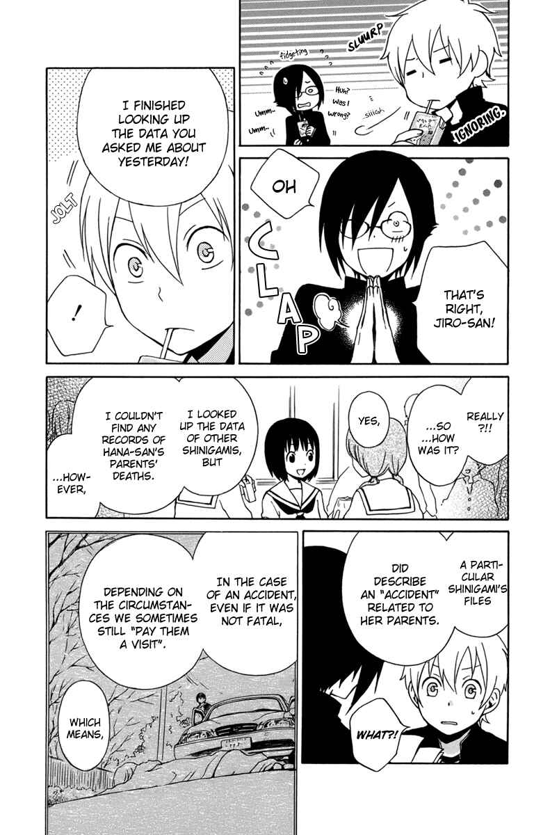 Page 13 Chapter 25 Kurenai Ouji