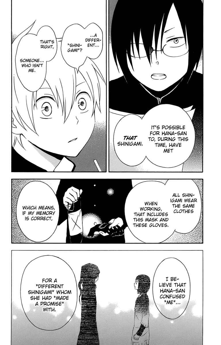 Page 14 Chapter 25 Kurenai Ouji