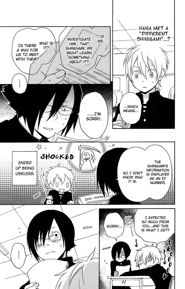 Page 15 Chapter 25 Kurenai Ouji
