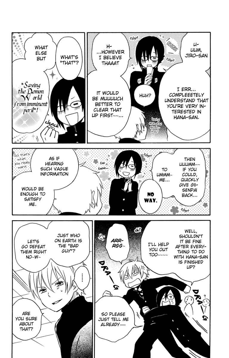 Page 16 Chapter 25 Kurenai Ouji