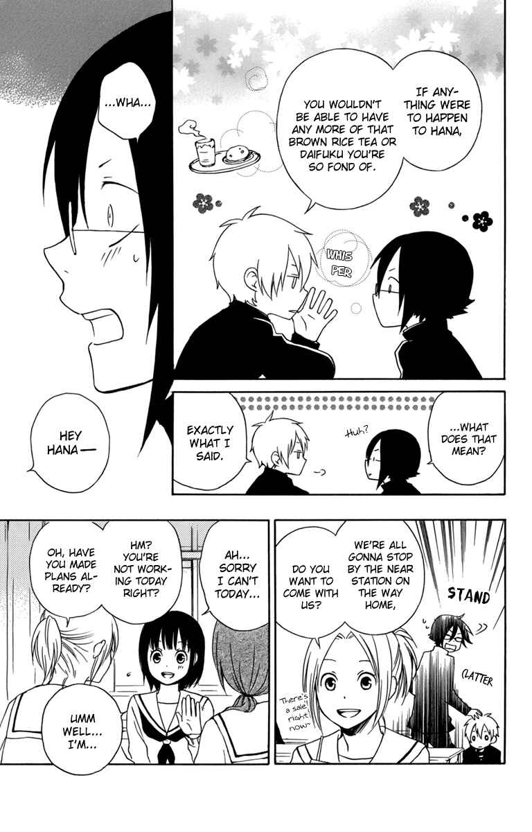 Page 17 Chapter 25 Kurenai Ouji