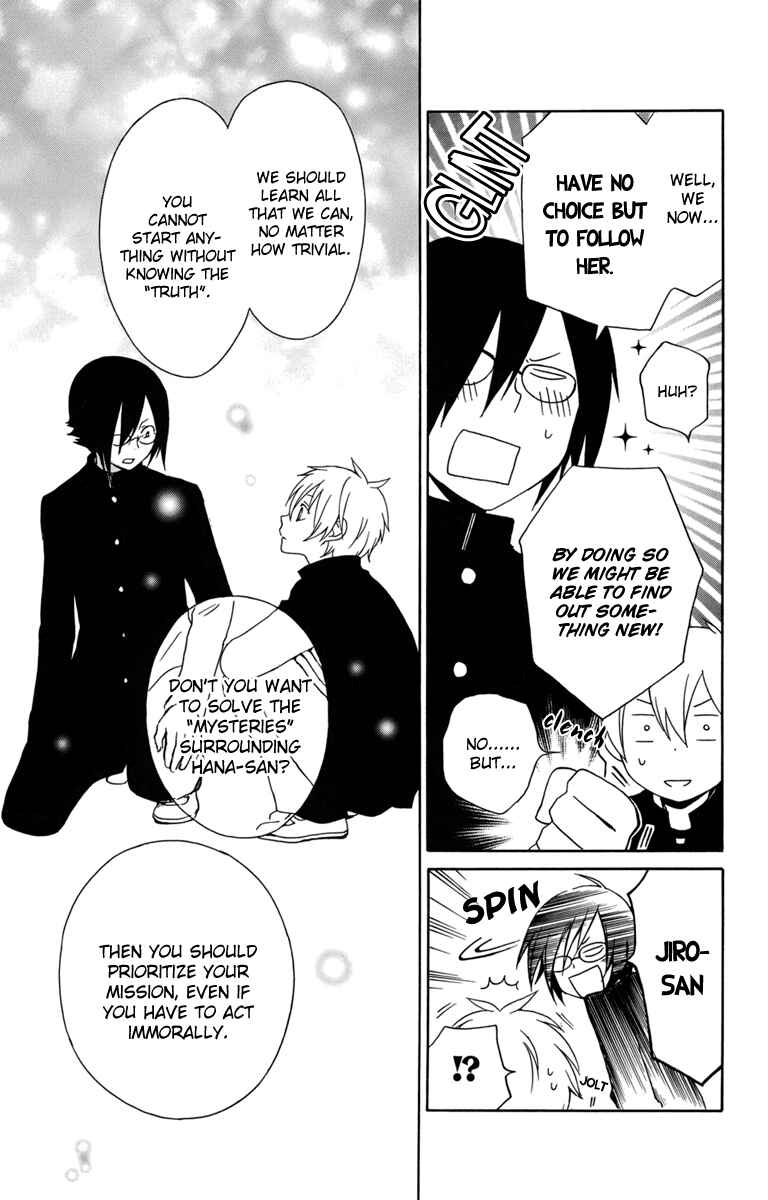 Page 19 Chapter 25 Kurenai Ouji