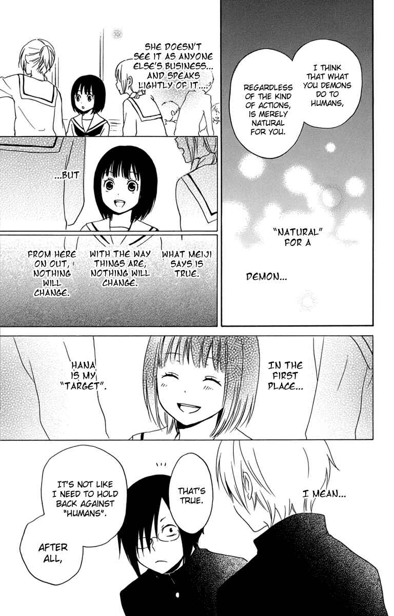 Page 21 Chapter 25 Kurenai Ouji