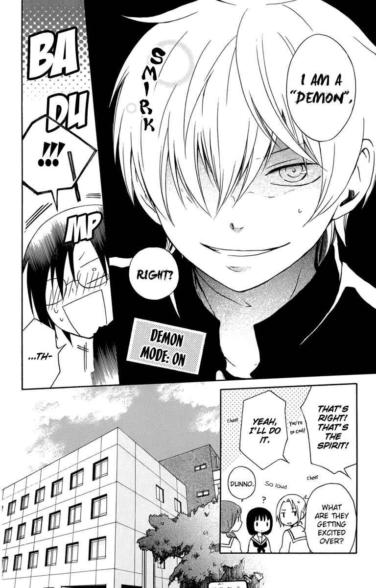 Page 22 Chapter 25 Kurenai Ouji