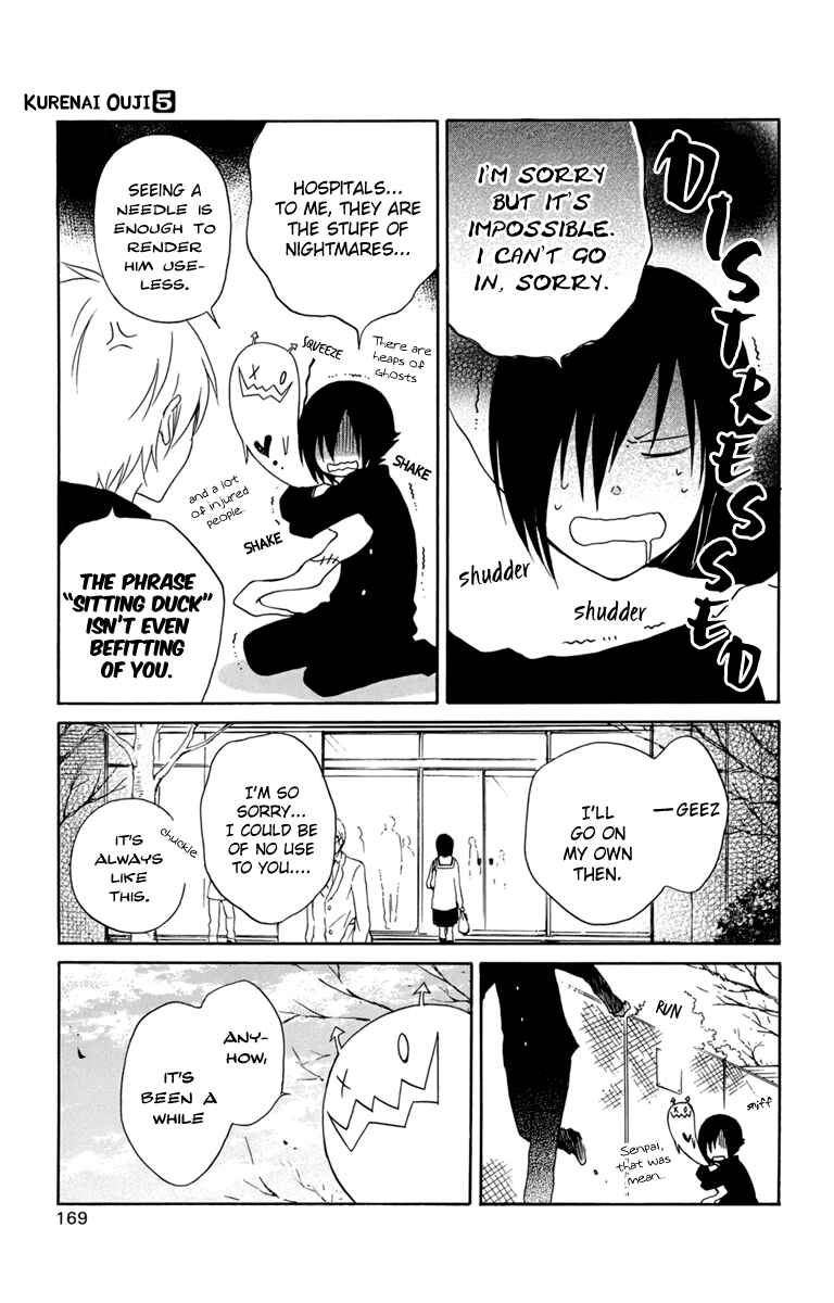 Page 23 Chapter 25 Kurenai Ouji