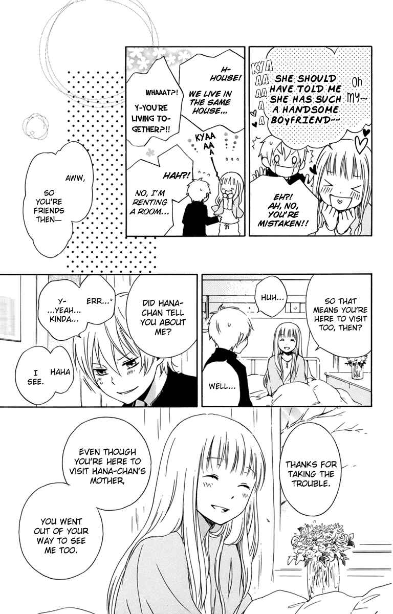 Page 31 Chapter 25 Kurenai Ouji