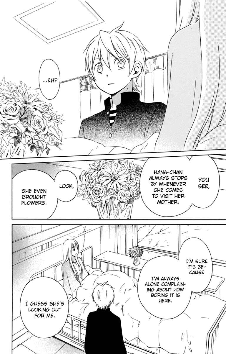 Page 32 Chapter 25 Kurenai Ouji