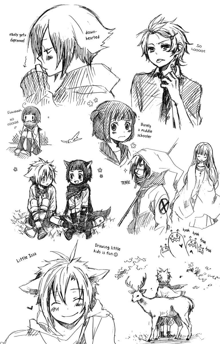 Page 43 Chapter 25 Kurenai Ouji