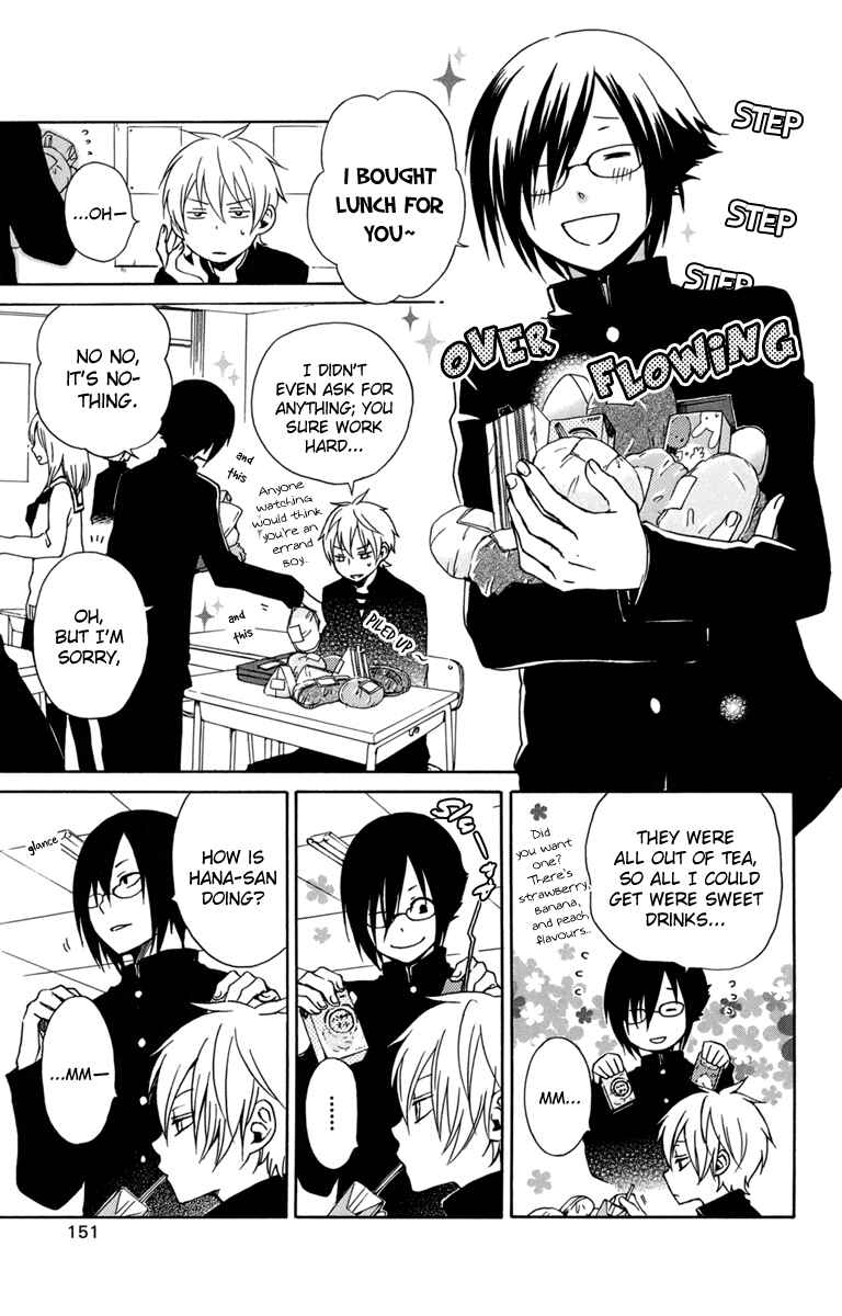 Page 5 Chapter 25 Kurenai Ouji