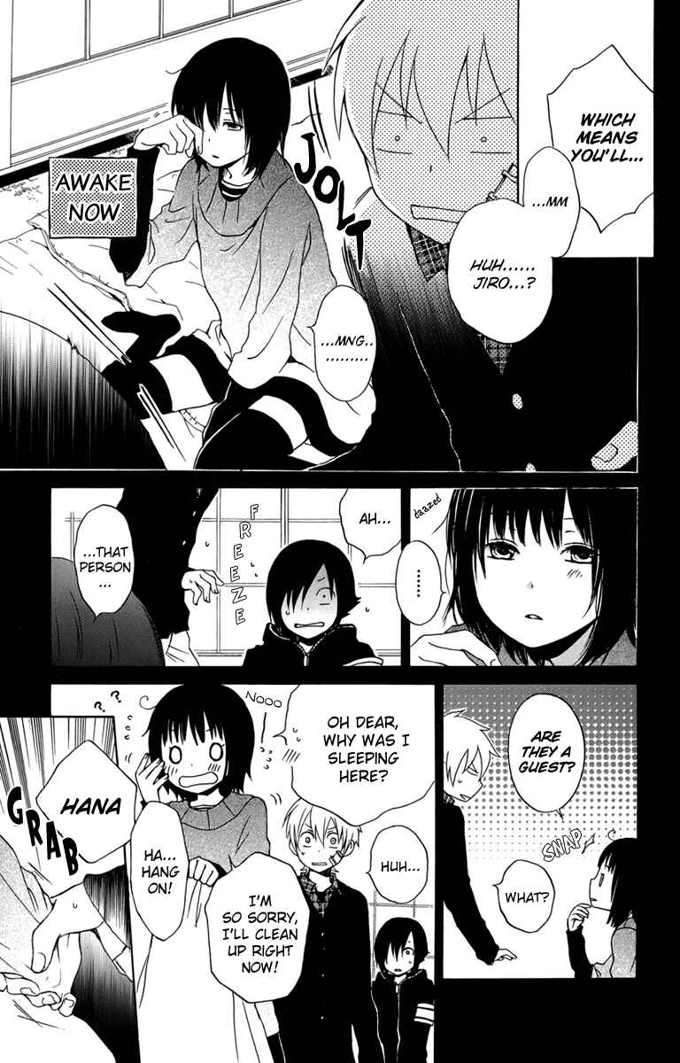 Page 7 Chapter 25 Kurenai Ouji