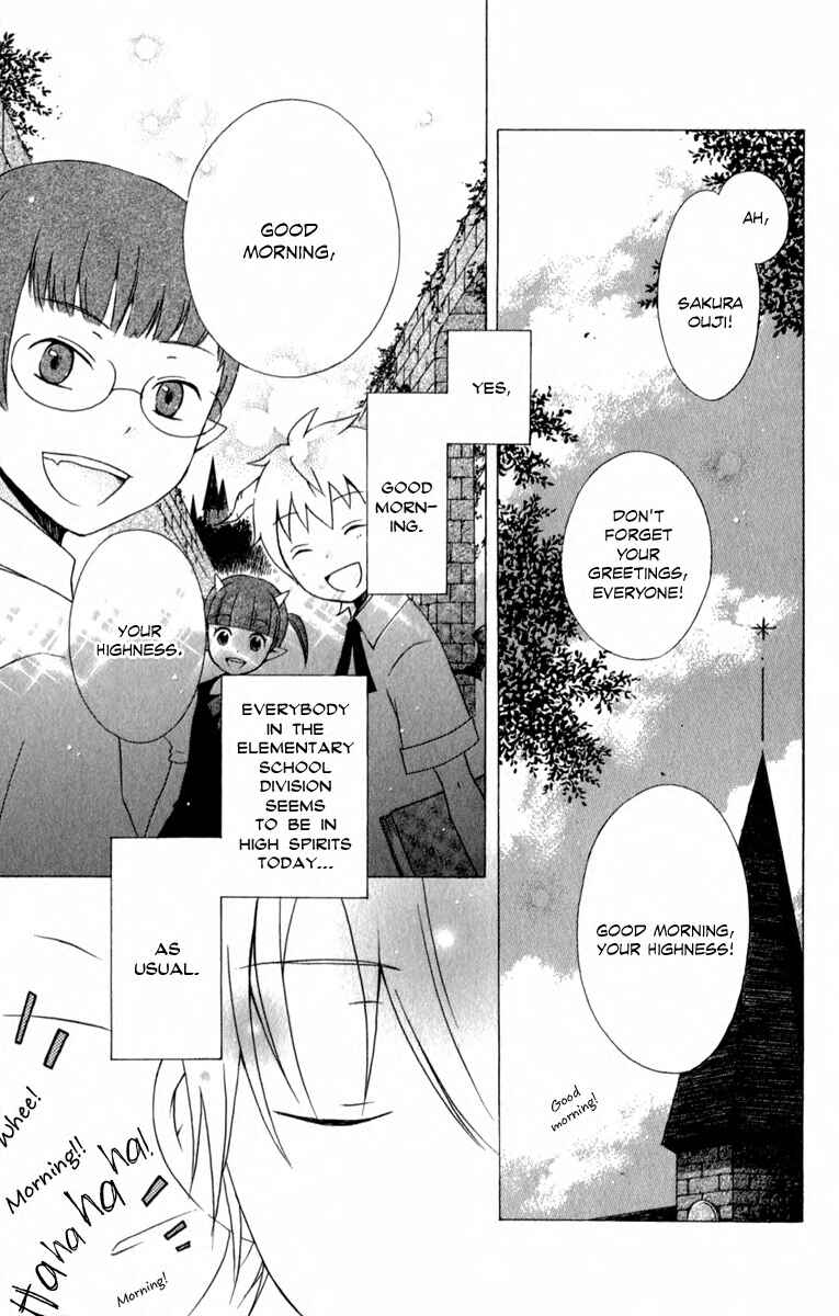 Page 1 Chapter 3 Kurenai Ouji