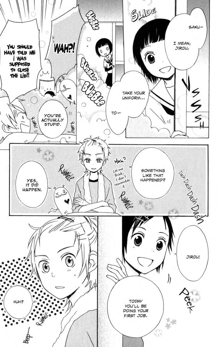 Page 11 Chapter 3 Kurenai Ouji