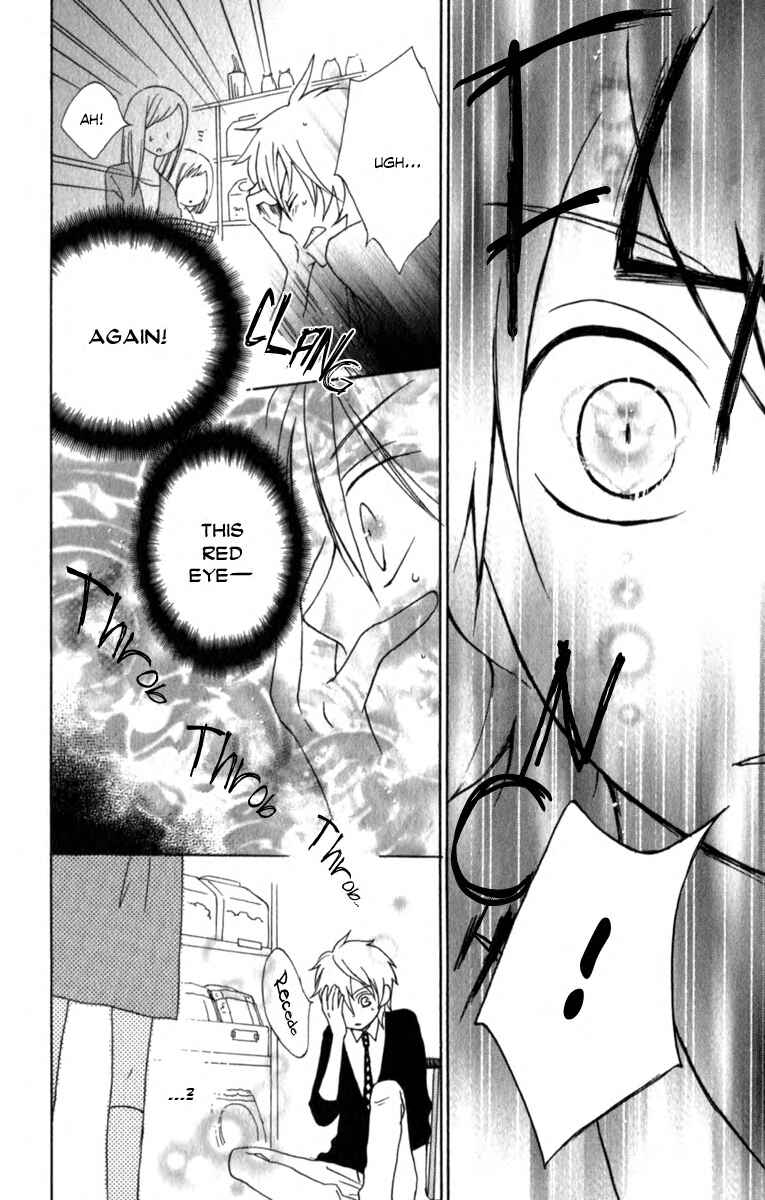 Page 16 Chapter 3 Kurenai Ouji