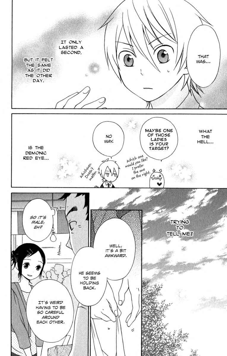 Page 18 Chapter 3 Kurenai Ouji