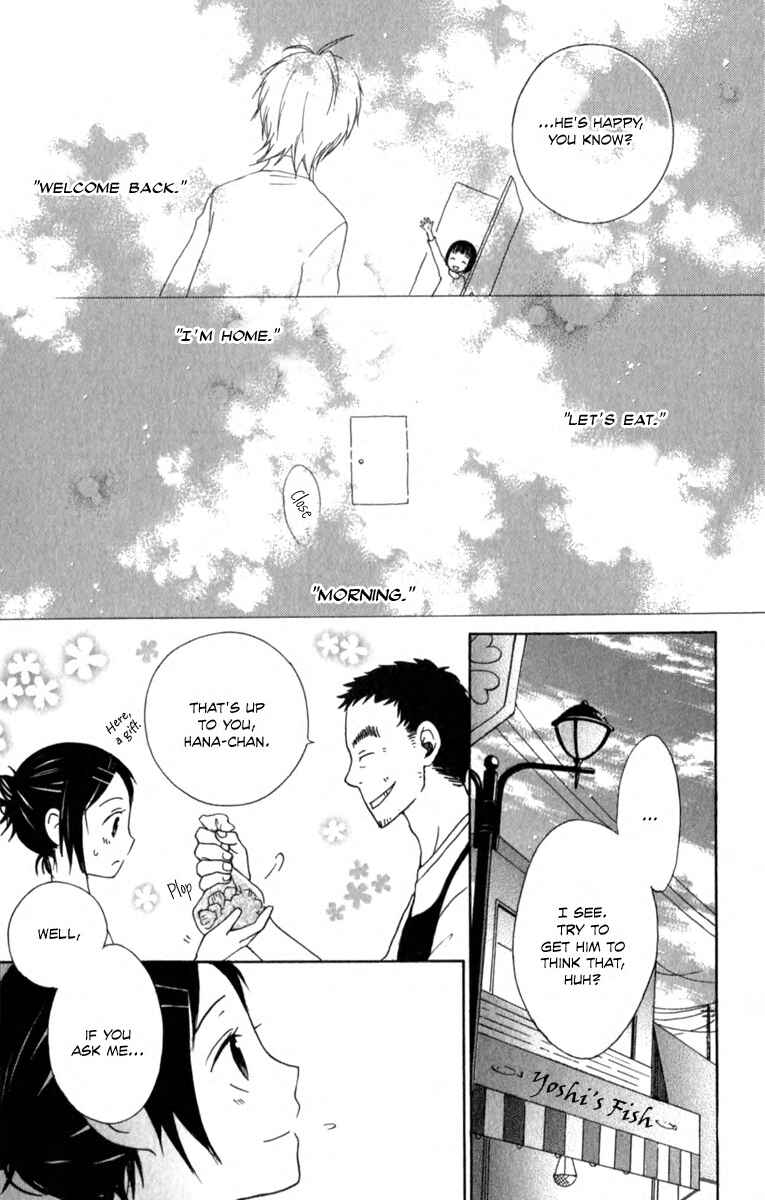 Page 23 Chapter 3 Kurenai Ouji