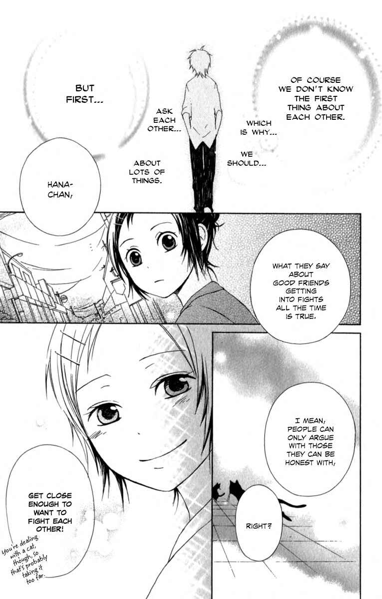 Page 25 Chapter 3 Kurenai Ouji