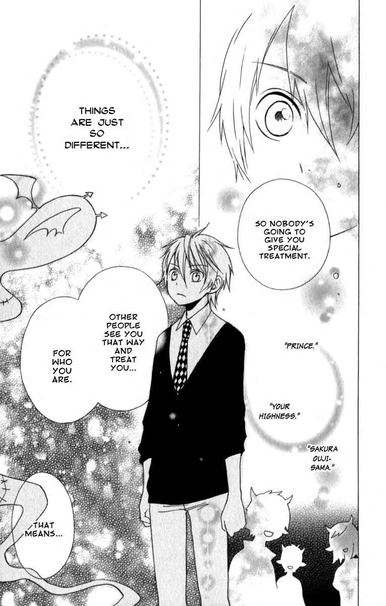 Page 31 Chapter 3 Kurenai Ouji