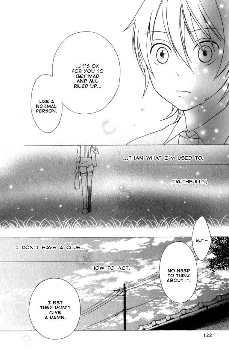Page 32 Chapter 3 Kurenai Ouji