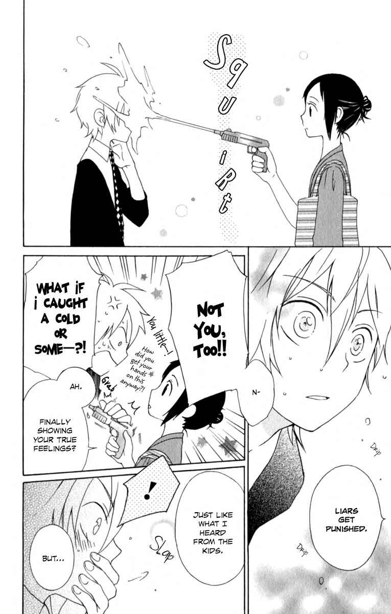 Page 36 Chapter 3 Kurenai Ouji
