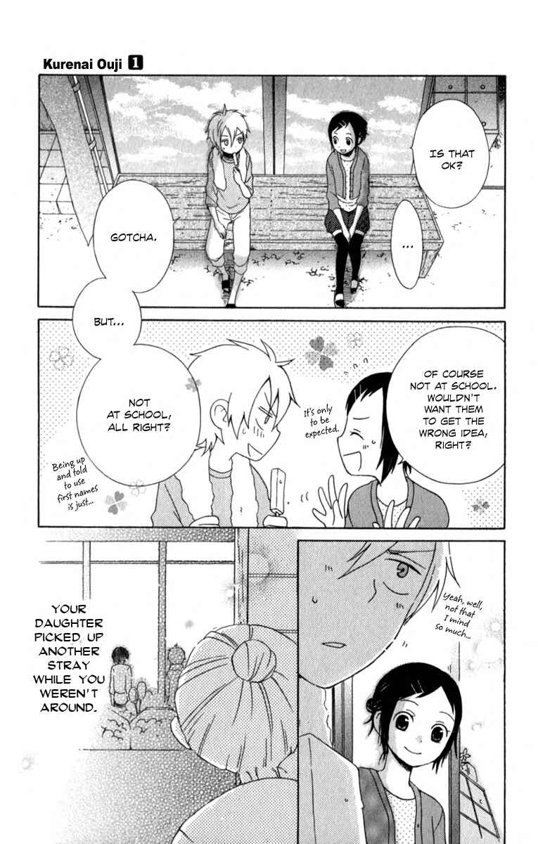 Page 39 Chapter 3 Kurenai Ouji