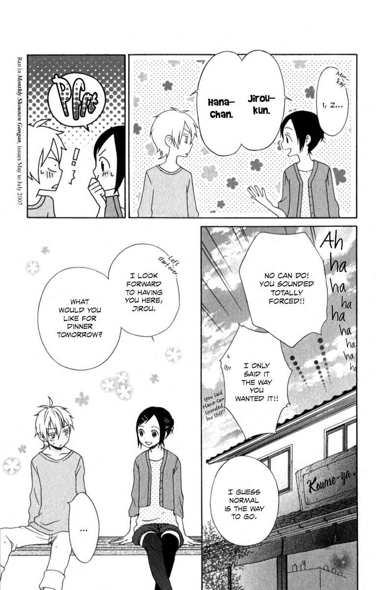 Page 41 Chapter 3 Kurenai Ouji